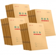 拍两件送10本 作业本20本拍两件送10本 券后￥9.6