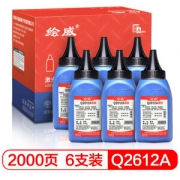 绘威 HW-Q2612A 12A碳粉墨粉 6支装 *3件