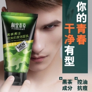 相宜本草 男士黑茶控油抗痘洁面乳 100g 送同款50g *2件 37.5元（合18.75元/件）
