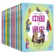 京东PLUS：写给孩子的中国通史  全10册  （需凑单）