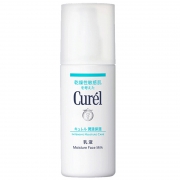 Curel 珂润 保湿柔和乳液 120ml 258.5元包邮包税（双重优惠）