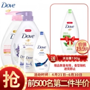 Dove 多芬 沐浴露套装（樱花甜香730g+舒心水润730g+赠莹润沐浴露190g+洗护发旅行装50ml*2） *2件