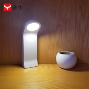 多牛 X8 led护眼台灯 充电款
