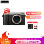 Panasonic 松下 Lumix GX9 M4/3画幅 微型电单套机（25mm f/1.7）