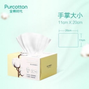 PurCotton 全棉时代 婴儿纯棉柔巾 11x20cm 100抽 6盒