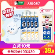 黑人 超白密泡小苏打牙膏 140g*4支 34.9元包邮