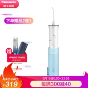 Panasonic 松下 EW-ADJ4-A405 冲牙器