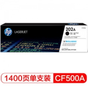 HP 惠普 CF500A 202A 黑色硒鼓 单支装