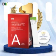 Bii-肠胃活性益生菌20袋 润肠通便