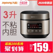 九阳 电饭煲 3L（2-9碗饭）