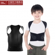 背背佳旗舰店 儿童学生驼背矫正带男女 券后￥219