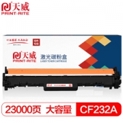 有券的上： PRINT-RITE 天威 CF232A 硒鼓组件 *3件