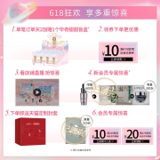 my BEAUTY BOX 欧莱雅小美盒 毕奇甜甜九宫格 350元