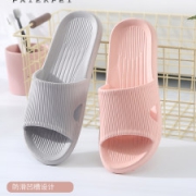 派尔斐 情侣防滑拖鞋