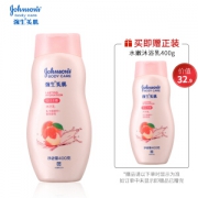 强生美肌 恒日水嫩沐浴乳400g 赠送正装400g *2件