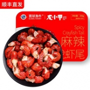 寰球渔市 麻辣小龙虾龙虾尾 250gx6盒