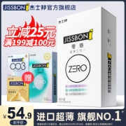 日本原装进口 杰士邦 零感超薄安全套 24只