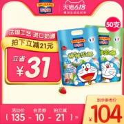 百吉福 高钙芝士乳酪奶酪棒+芝士奶酪 500g*2袋/50支