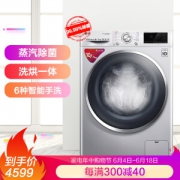 京东PLUS会员： LG WD-C51QHD45 10KG 洗烘一体机
