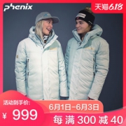 反季神价 挪威滑雪冠军同款 顶级 日本Phenix 80%鹅绒 男女中长款弹力羽绒服