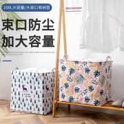 洁依邦 衣物束口防尘收纳袋 100L ￥12.9