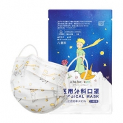 超亚 小王子联名款 一次性医用外科口罩 50只 （儿童/成人）