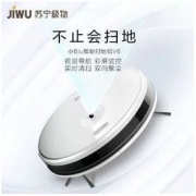 苏宁极物 小Biu V6 扫地机器人