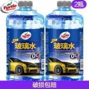 18日0点：Turtle Wax 龟牌 大力橙 0℃ 汽车玻璃水去油型 1.8L*2瓶