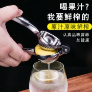 爱将 手动不锈钢榨汁机挤压器 6.9元起包邮