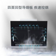 西门子（SIEMENS）侧吸式油烟机 LS66SA8B1W