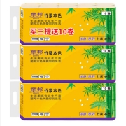丽邦 本色卫生纸 无芯卷纸    买3提送10卷共发40卷