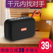 蓝牙音箱小音响超重低音炮大音量双喇叭户外家用3D环绕便携式防水插卡u盘