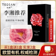 25.80元包邮！获欧盟有机认证：特典 云南墨红干玫瑰花茶12袋/盒*2盒（大朵花冠） 需用40元优惠券，买一送一