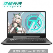 4日0点、618预售： ASUS 华硕 天选 15.6英寸游戏本（R7-4900H、8GB、512GB、RTX2060、144Hz、100%sRGB）