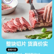 小牛凯西 澳洲进口原切牛排套餐 130g*10片