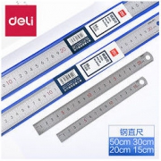 deli 得力 8461 不锈钢直尺 15cm