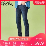 616预告： GIORDANO 佐丹奴 01116035 男士牛仔裤