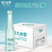 恒大冰泉 低钠天然矿泉水弱碱性饮用水  500mL*24瓶 39.9元包邮（需用券）