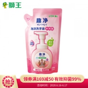 京东PLUS会员： LION 狮王 爽肤香型泡沫洗手液 200ml *11件