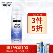Neutrogena 露得清 深层净化滋养卸妆水 200ml *3件