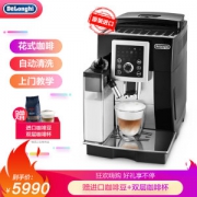 Delonghi 德龙 ECAM23.260.SB 全自动咖啡机