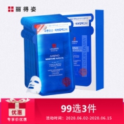 LEADERS 丽得姿 美蒂优 氨基酸深层补水面膜 10片 *3件