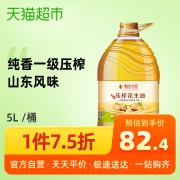 恒大兴安 压榨花生油 5L 82.43元