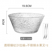 佳盉 日式创意水晶玻璃碗+不锈钢水果叉2支 7.8元包邮（需用券）