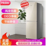Haier 海尔 BCD-190WDCO 双门冰箱 190L