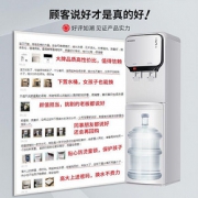 创维饮水机下置水桶家用立式冷热两用全自动上水智能桶装水饮水器