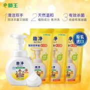 LION 狮王 趣净泡沫洗手液 清爽柠檬香（瓶装250ml+替换装200ml*3） *3件
