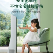 荣事达 无叶塔扇 空气循环扇