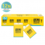京东PLUS会员：BABO 斑布 BASE系列 手帕纸 4层8片12包 *6件