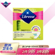 Libresse 薇尔 卫生护垫 无香型 150mm 32片 *3件